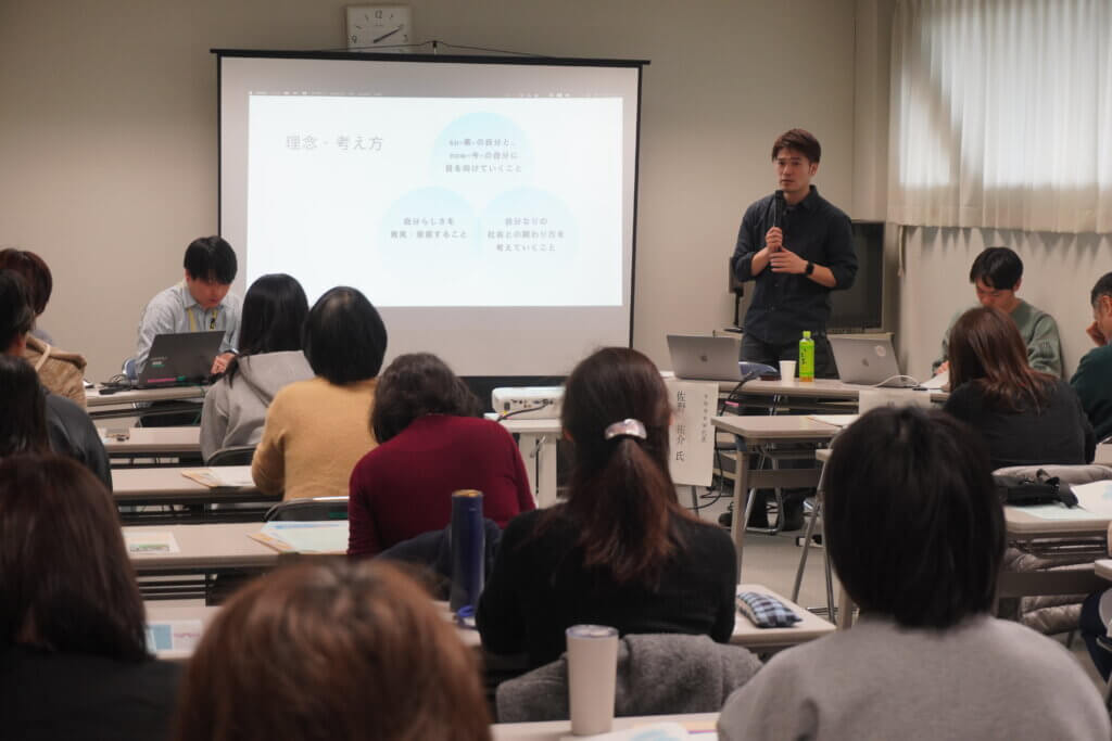 社会福祉協議会のパネルディスカッション②